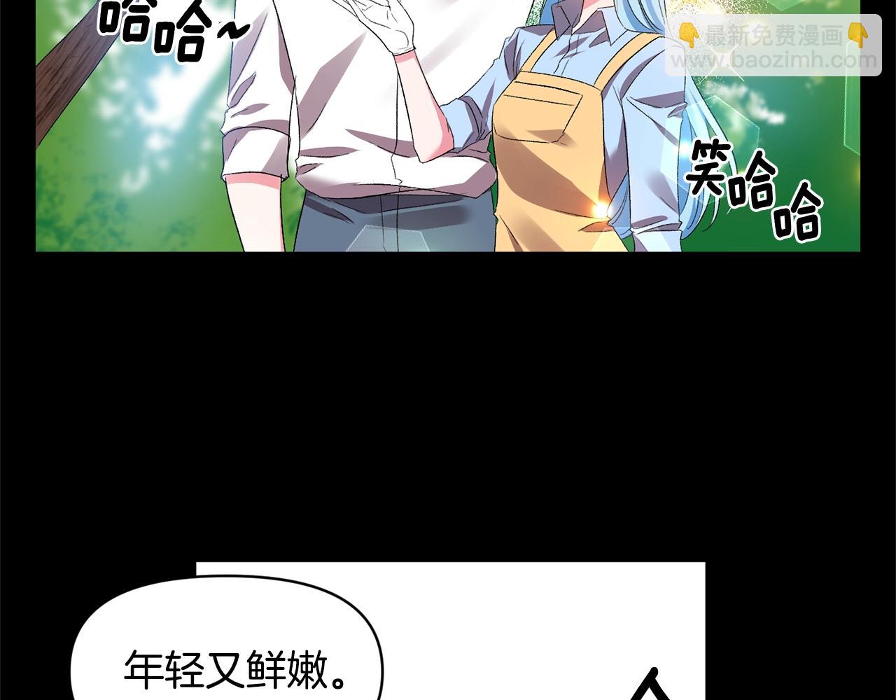 皇帝，讓我吻你入睡 - 第8話 救命！別說情話了(1/3) - 5