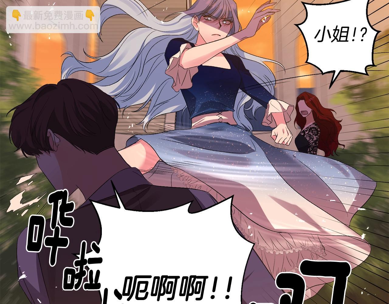 皇帝，讓我吻你入睡 - 第8話 救命！別說情話了(3/3) - 4