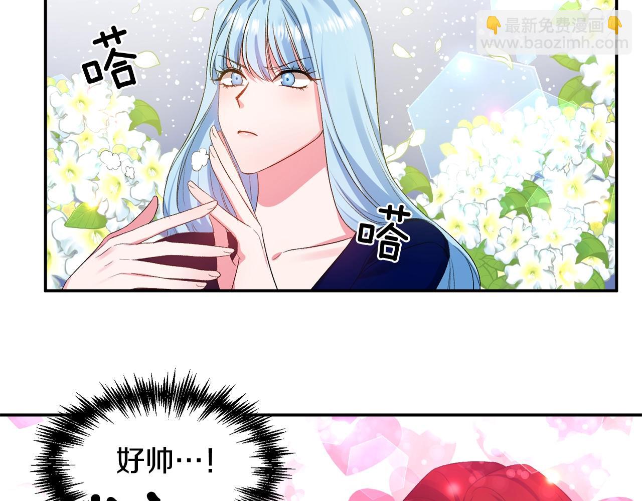 皇帝，讓我吻你入睡 - 第8話 救命！別說情話了(3/3) - 6