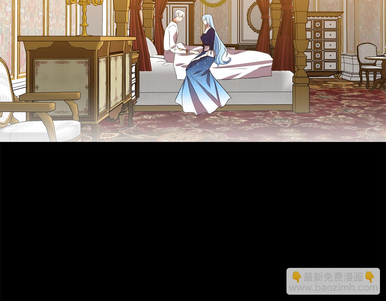 皇帝，讓我吻你入睡 - 第8話 救命！別說情話了(1/3) - 2