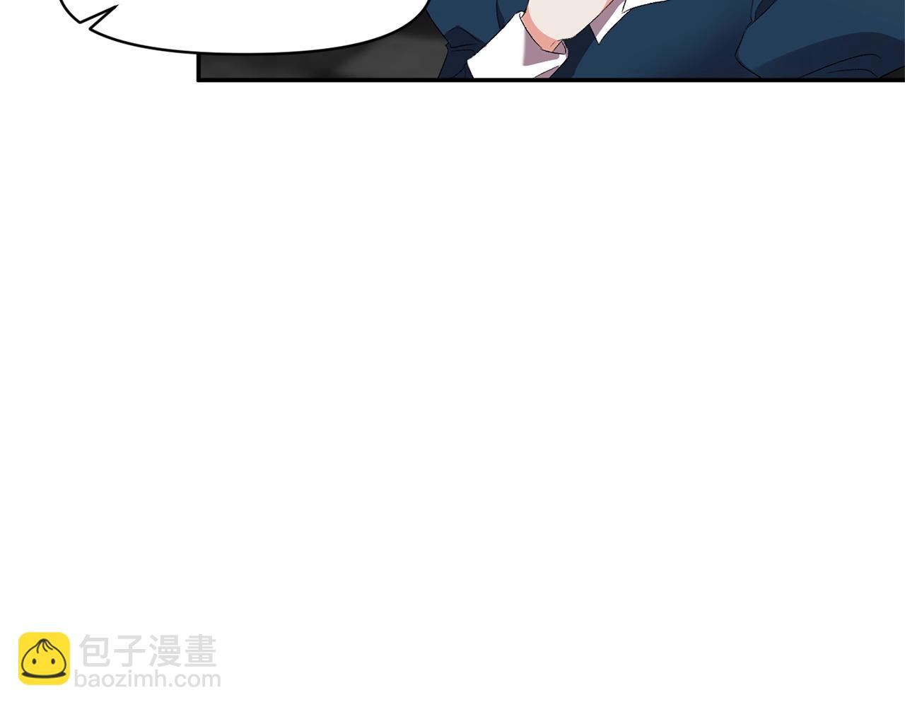 皇帝，讓我吻你入睡 - 第8話 救命！別說情話了(1/3) - 3