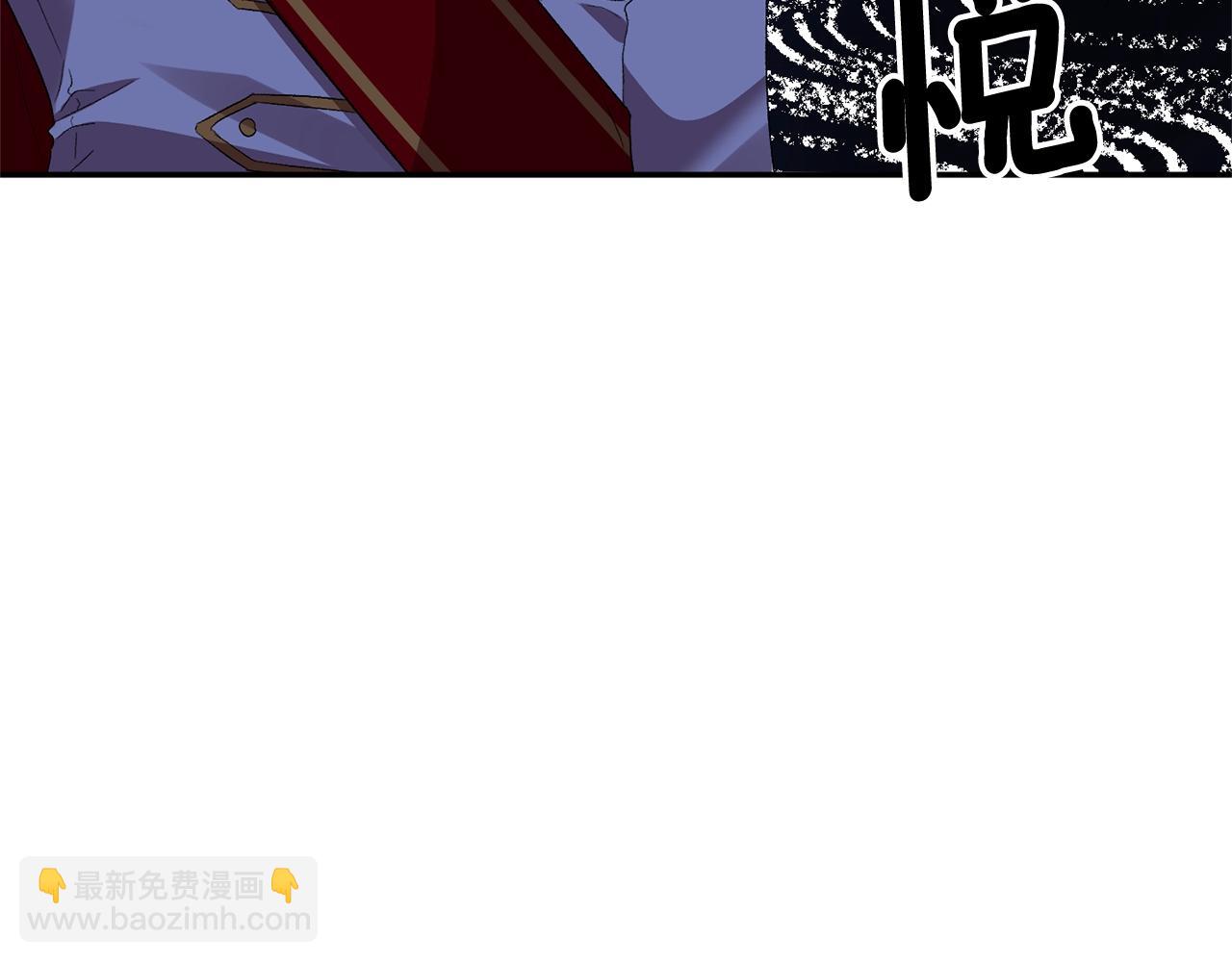 皇帝，讓我吻你入睡 - 第8話 救命！別說情話了(1/3) - 6