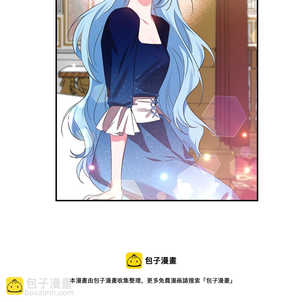 皇帝，讓我吻你入睡 - 第8話 救命！別說情話了(2/3) - 1