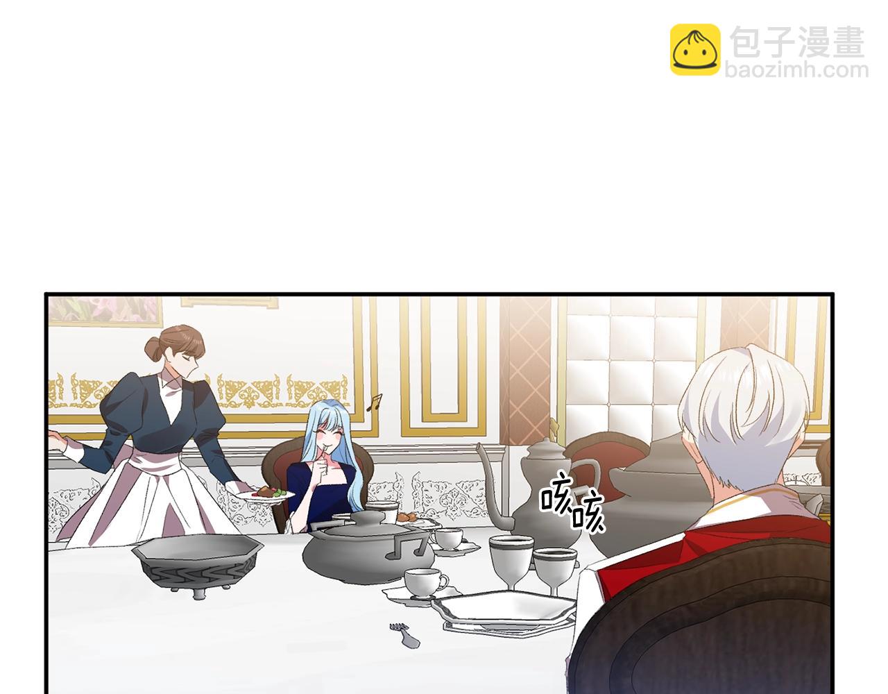 皇帝，讓我吻你入睡 - 第8話 救命！別說情話了(2/3) - 3