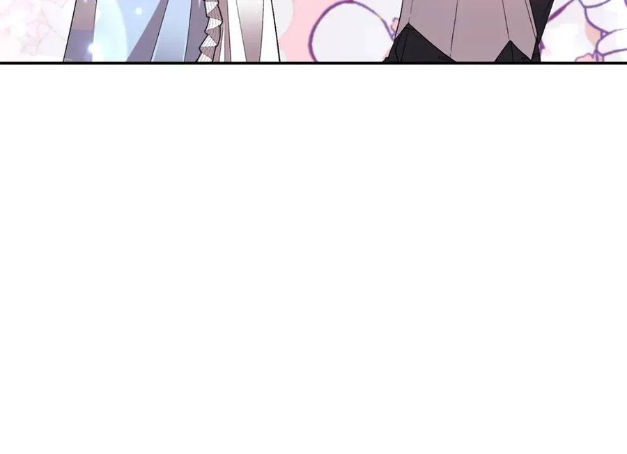 皇帝，讓我吻你入睡 - 第80話 嫉妒(3/3) - 2