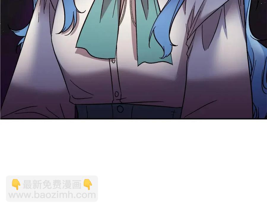 皇帝，讓我吻你入睡 - 第80話 嫉妒(1/3) - 3