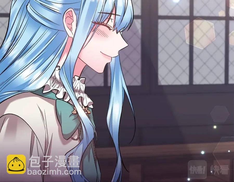 皇帝，讓我吻你入睡 - 第80話 嫉妒(1/3) - 2