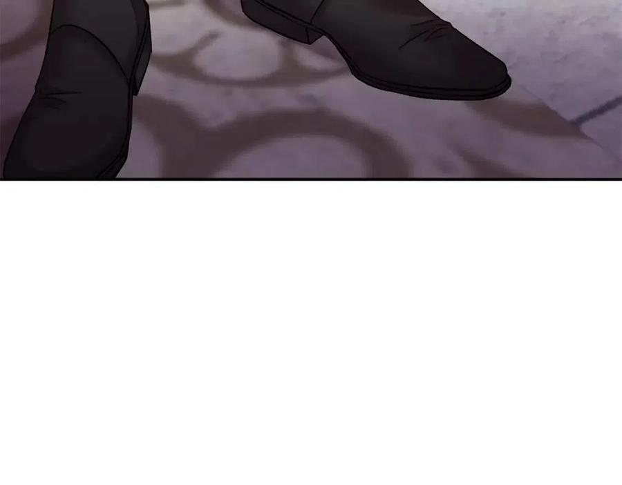 皇帝，讓我吻你入睡 - 第80話 嫉妒(2/3) - 1