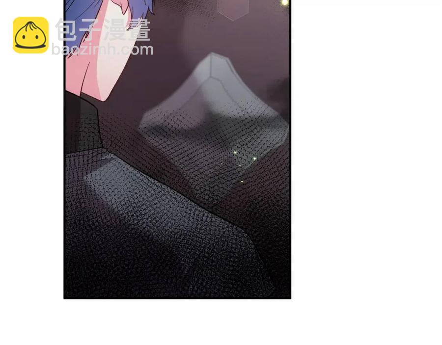 皇帝，讓我吻你入睡 - 第80話 嫉妒(2/3) - 6