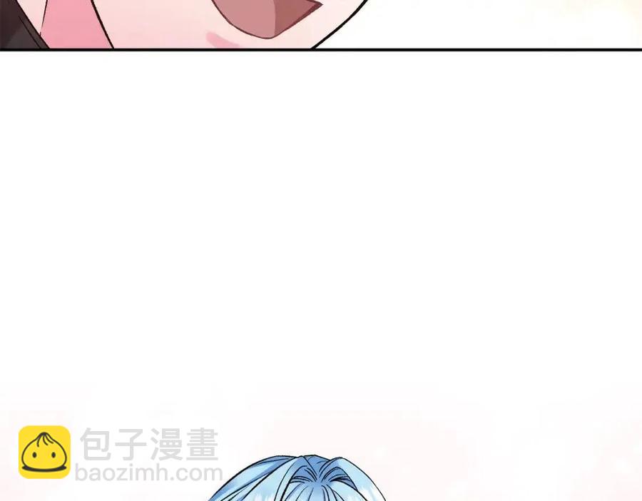 皇帝，讓我吻你入睡 - 第80話 嫉妒(2/3) - 4