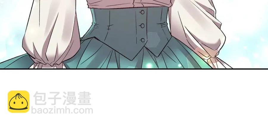 皇帝，讓我吻你入睡 - 第80話 嫉妒(2/3) - 6