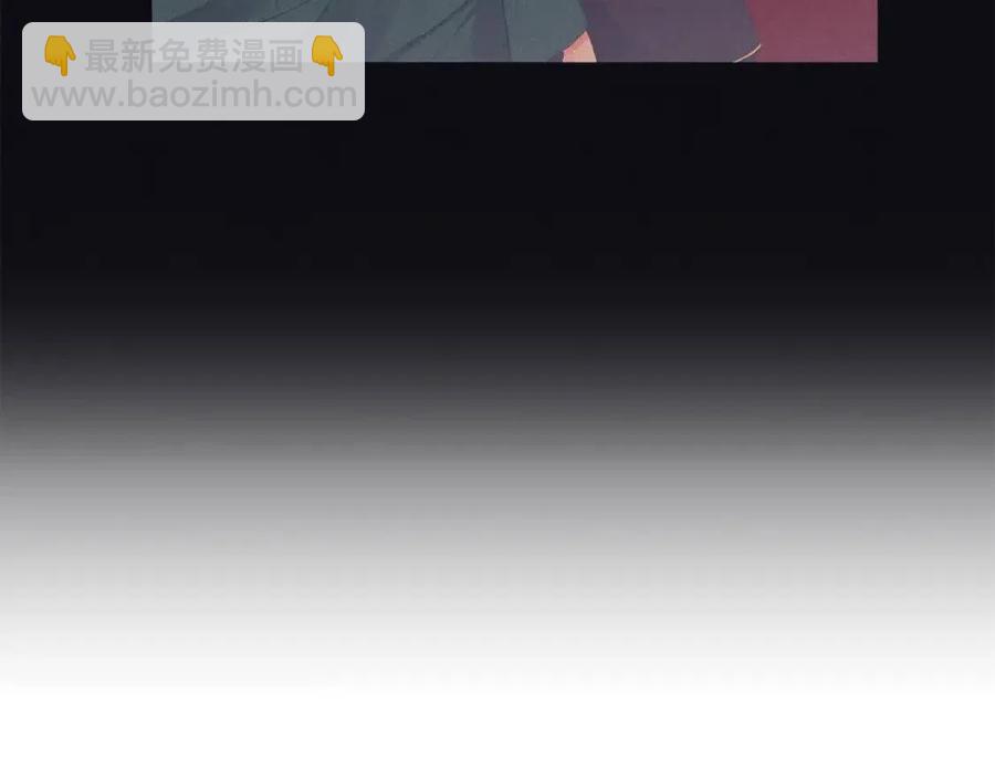 皇帝，讓我吻你入睡 - 第80話 嫉妒(1/3) - 7