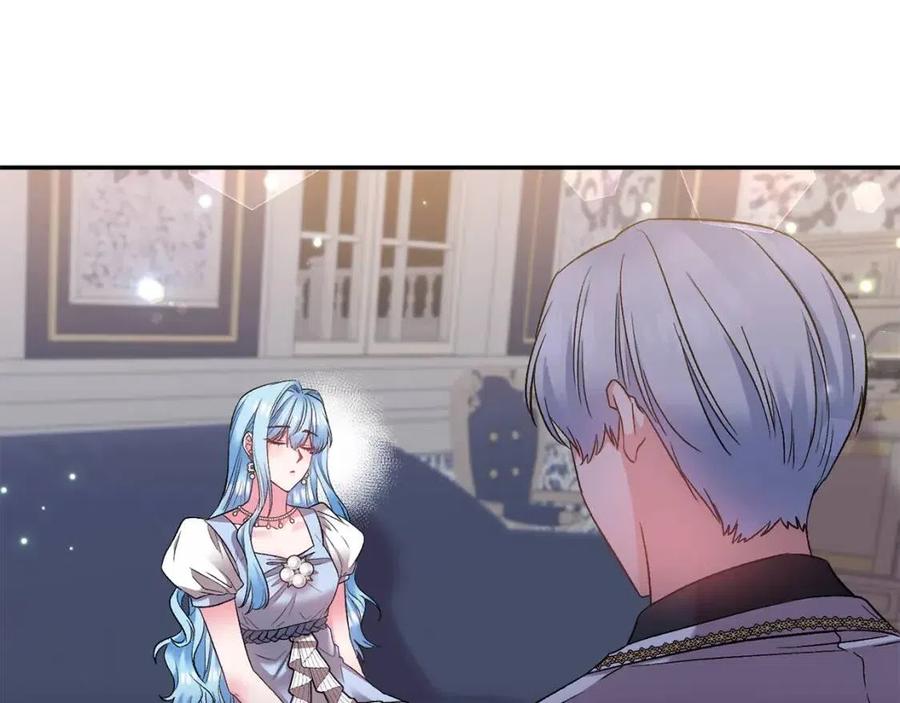 皇帝，讓我吻你入睡 - 第80話 嫉妒(2/3) - 4