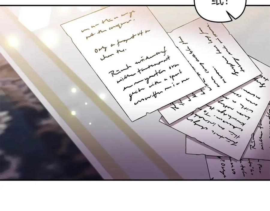 皇帝，讓我吻你入睡 - 第80話 嫉妒(2/3) - 6