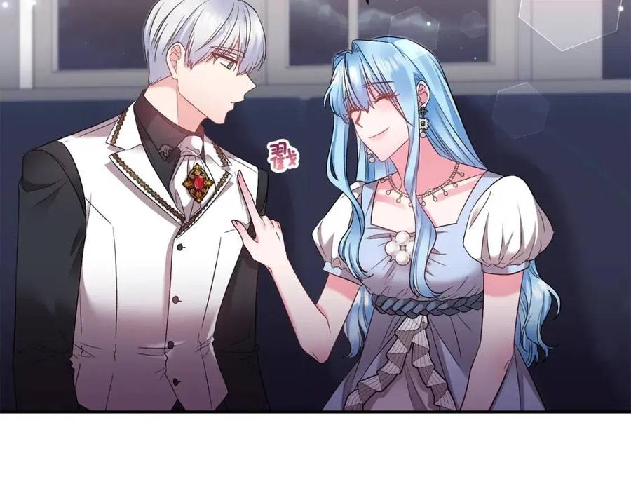 皇帝，讓我吻你入睡 - 第80話 嫉妒(2/3) - 8