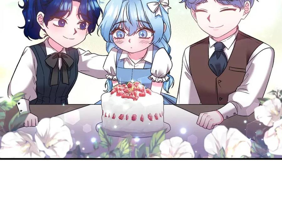 皇帝，讓我吻你入睡 - 第82話 胸針(3/3) - 4