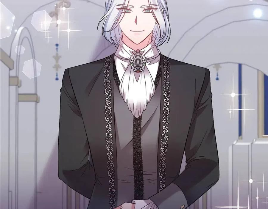 皇帝，讓我吻你入睡 - 第82話 胸針(3/3) - 6