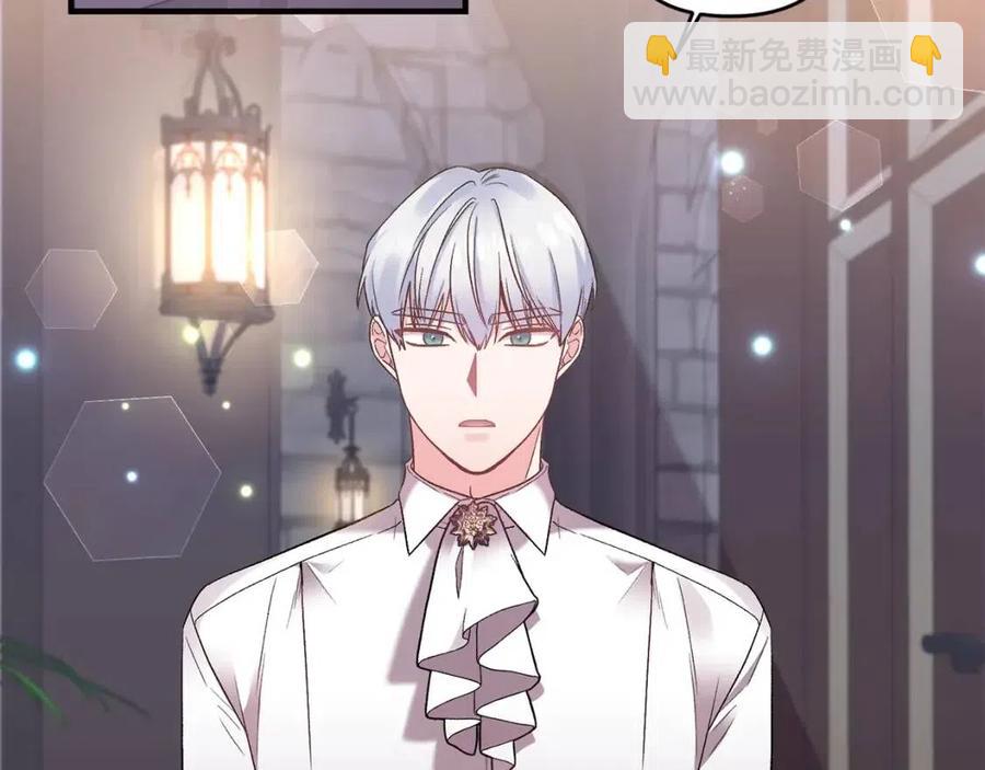 皇帝，讓我吻你入睡 - 第82話 胸針(1/3) - 8