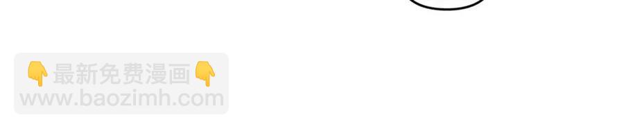 皇帝，讓我吻你入睡 - 第82話 胸針(1/3) - 8