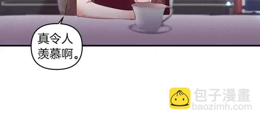 皇帝，讓我吻你入睡 - 第82話 胸針(1/3) - 6