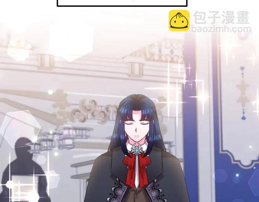 皇帝，讓我吻你入睡 - 第82話 胸針(1/3) - 3