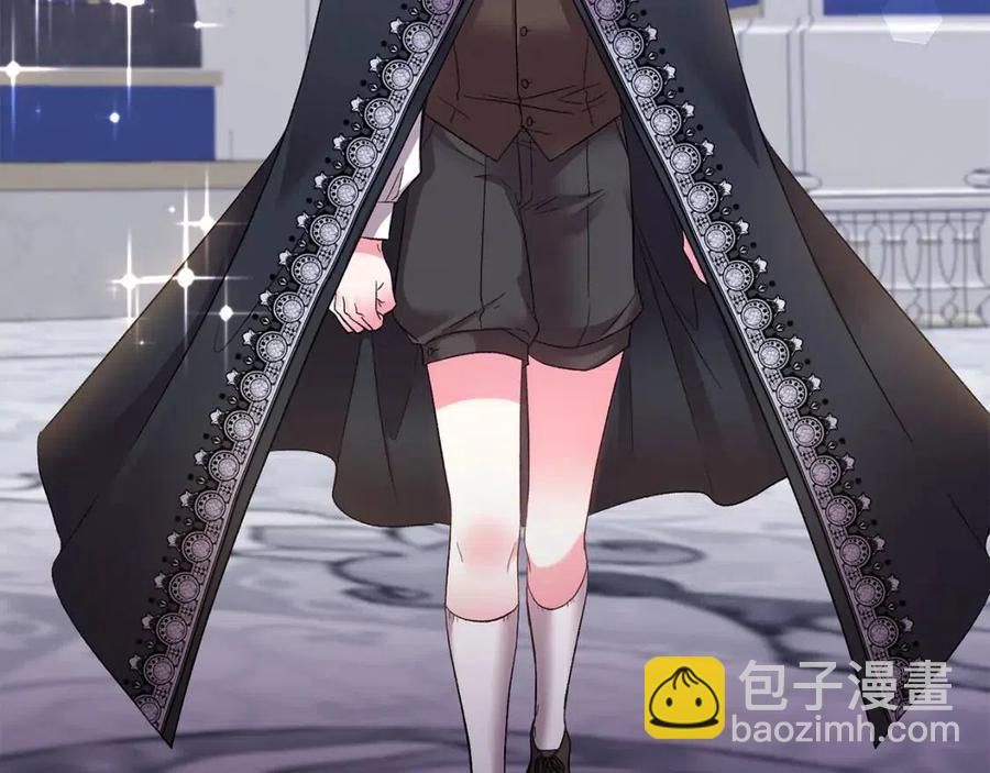 皇帝，讓我吻你入睡 - 第82話 胸針(1/3) - 4