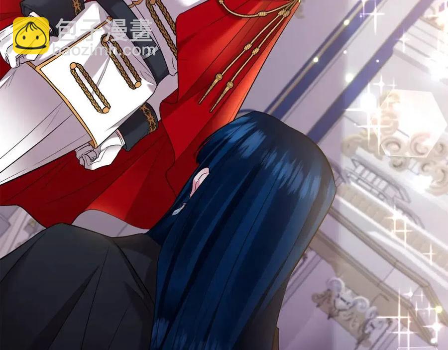 皇帝，讓我吻你入睡 - 第82話 胸針(1/3) - 8