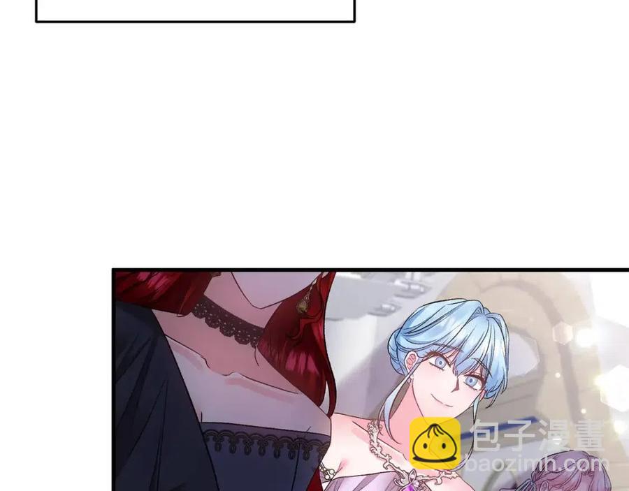 皇帝，讓我吻你入睡 - 第82話 胸針(2/3) - 6