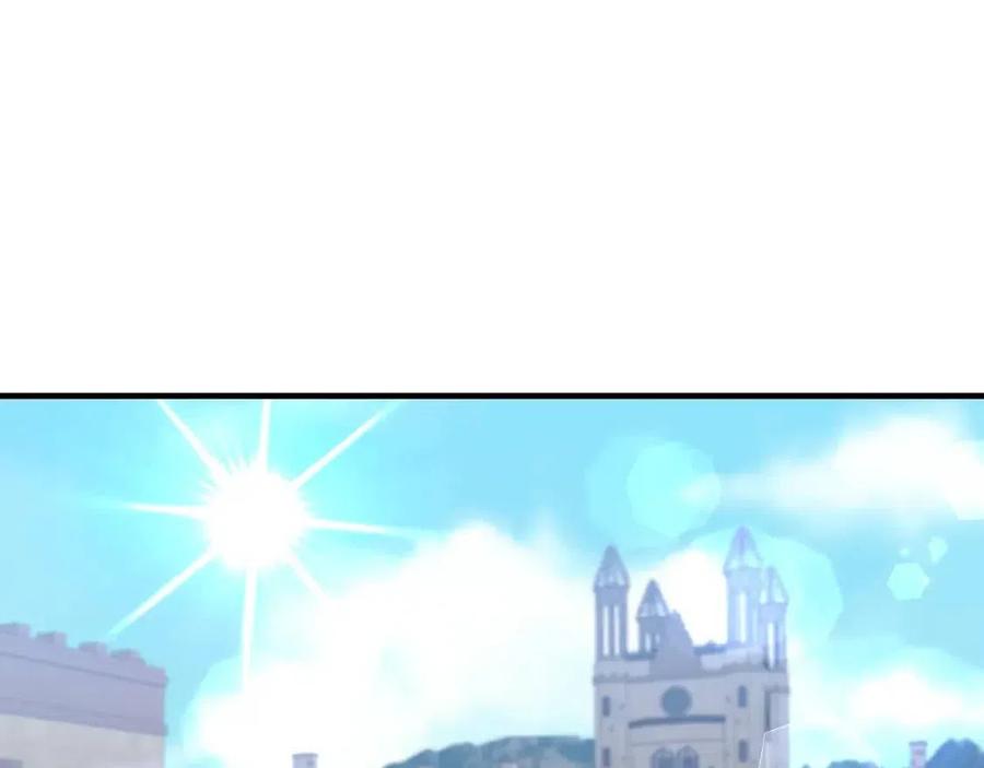 皇帝，讓我吻你入睡 - 第82話 胸針(2/3) - 5