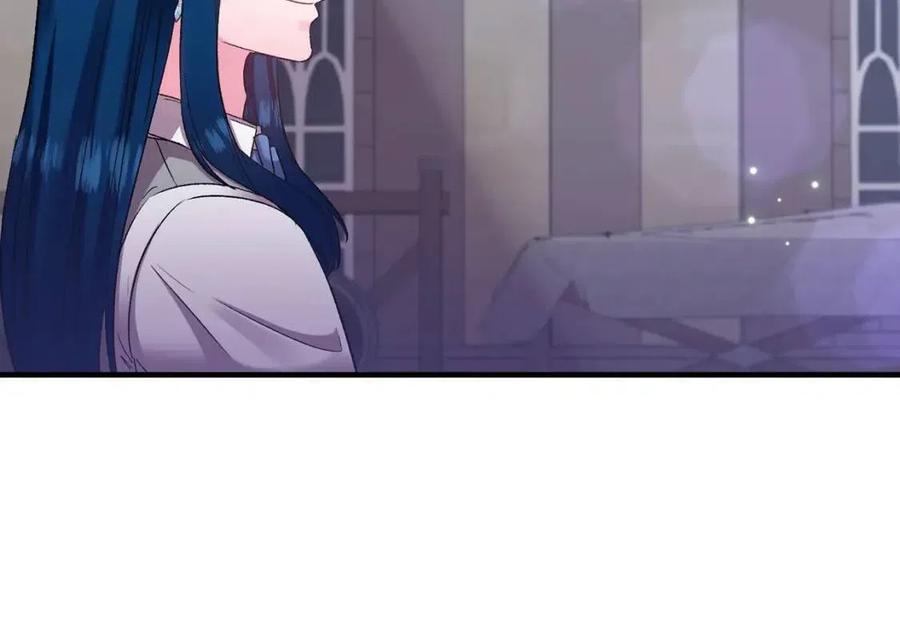 皇帝，讓我吻你入睡 - 第82話 胸針(2/3) - 5