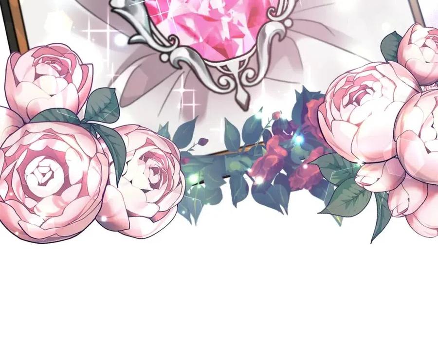 皇帝，讓我吻你入睡 - 第82話 胸針(2/3) - 4