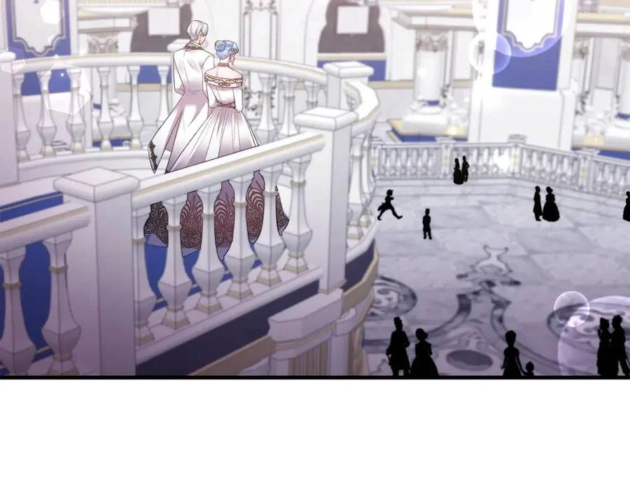 皇帝，讓我吻你入睡 - 第82話 胸針(2/3) - 8