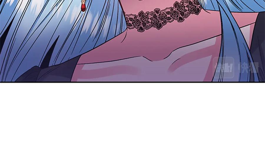 皇帝，讓我吻你入睡 - 第84話 婚姻契約(3/3) - 4