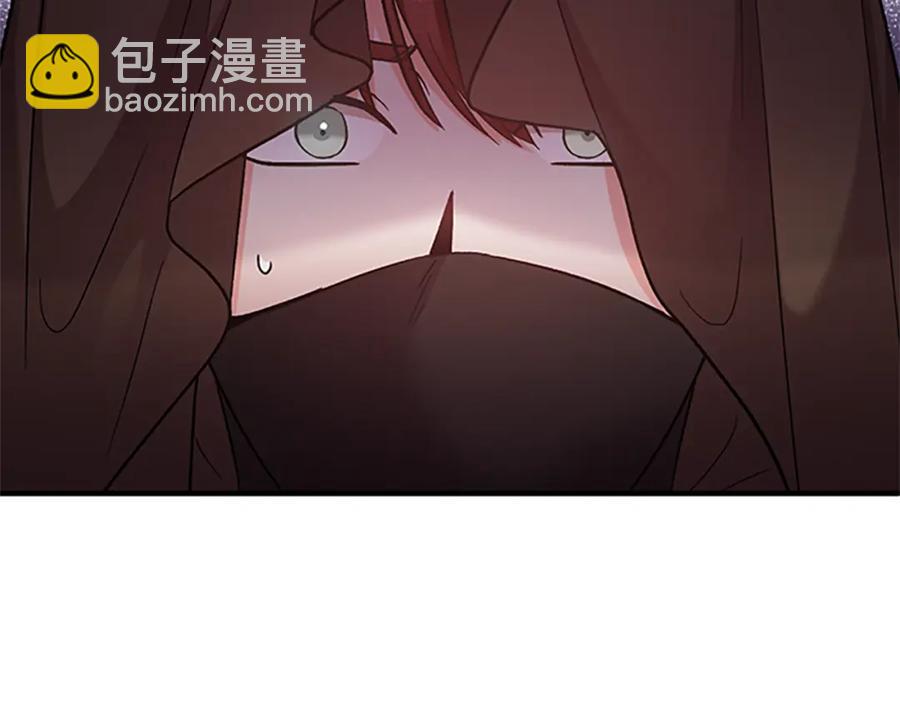 皇帝，讓我吻你入睡 - 第84話 婚姻契約(3/3) - 6