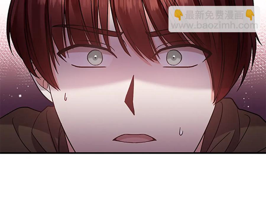 皇帝，讓我吻你入睡 - 第84話 婚姻契約(3/3) - 1