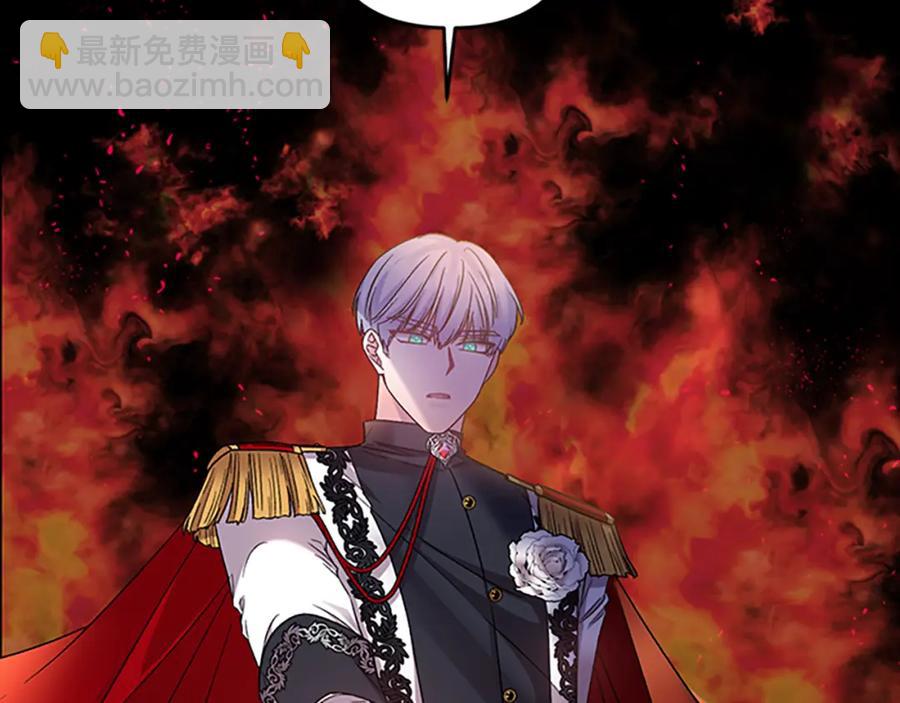 皇帝，讓我吻你入睡 - 第84話 婚姻契約(3/3) - 4