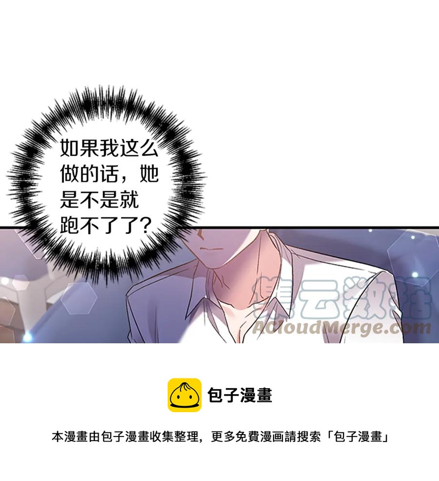 第84话 婚姻契约20