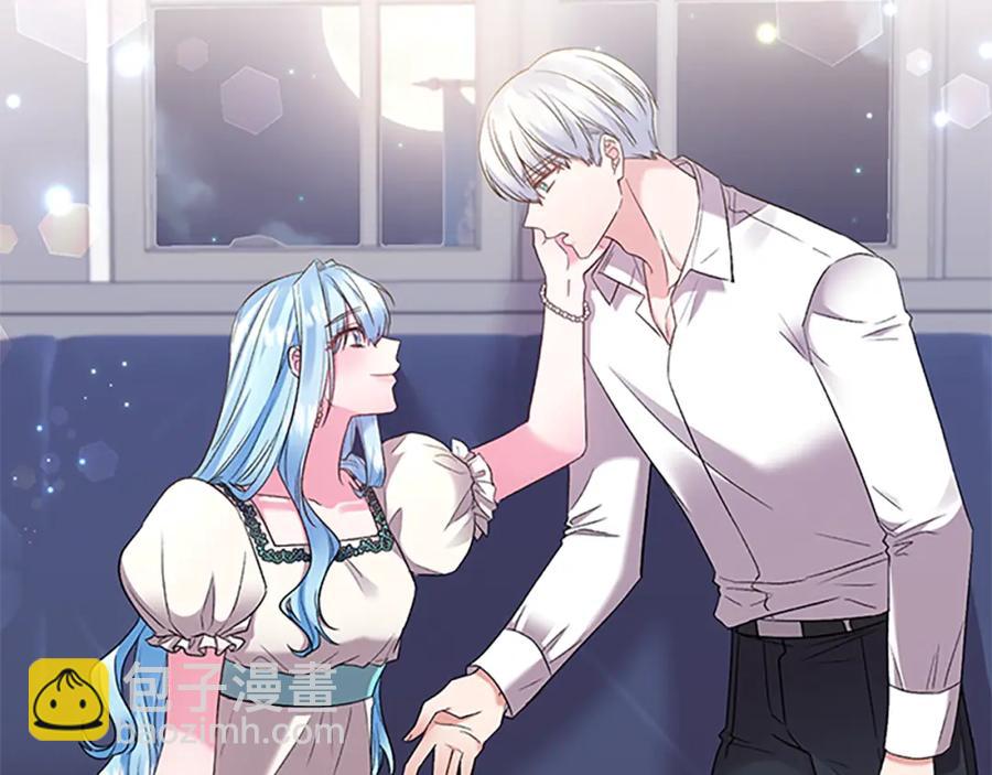 皇帝，讓我吻你入睡 - 第84話 婚姻契約(1/3) - 6