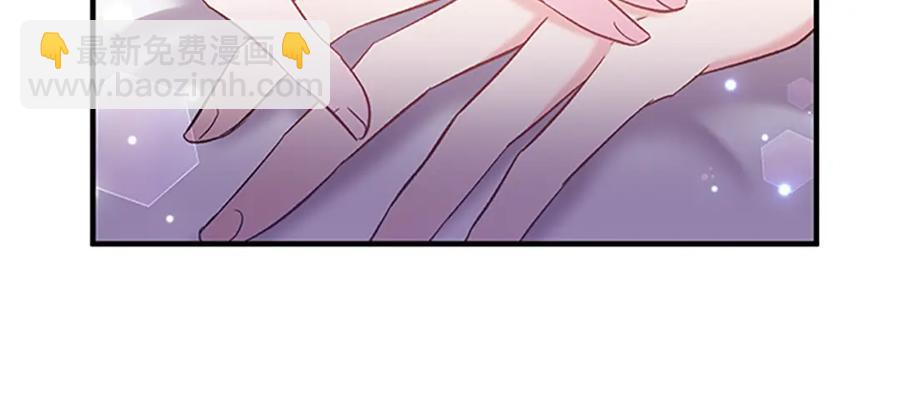 皇帝，讓我吻你入睡 - 第84話 婚姻契約(1/3) - 8