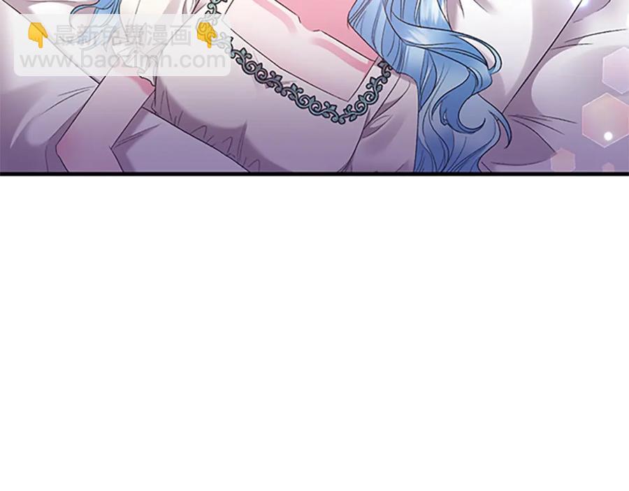 皇帝，讓我吻你入睡 - 第84話 婚姻契約(2/3) - 5