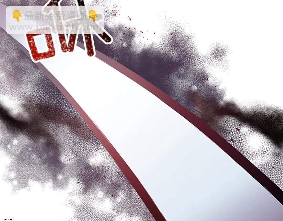 皇帝，讓我吻你入睡 - 第84話 婚姻契約(2/3) - 5