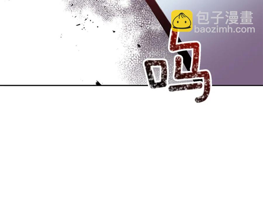 皇帝，讓我吻你入睡 - 第84話 婚姻契約(2/3) - 6