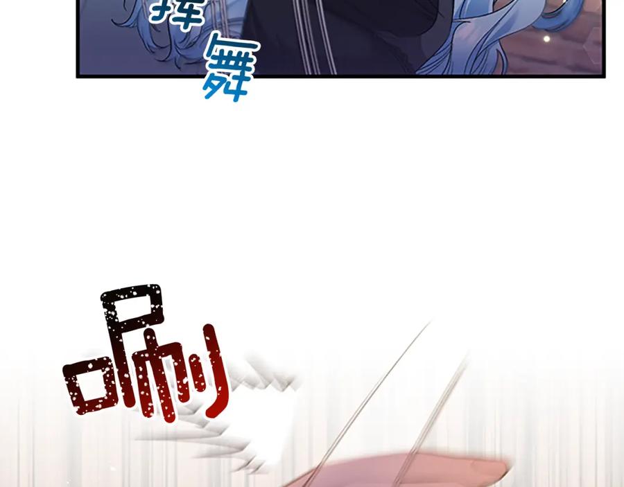 皇帝，讓我吻你入睡 - 第84話 婚姻契約(2/3) - 5