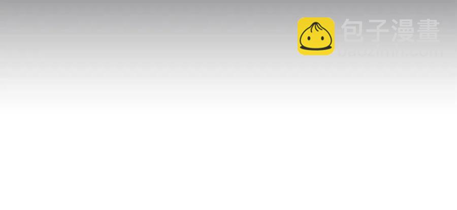 皇帝，讓我吻你入睡 - 第86話 契約時間(3/3) - 3