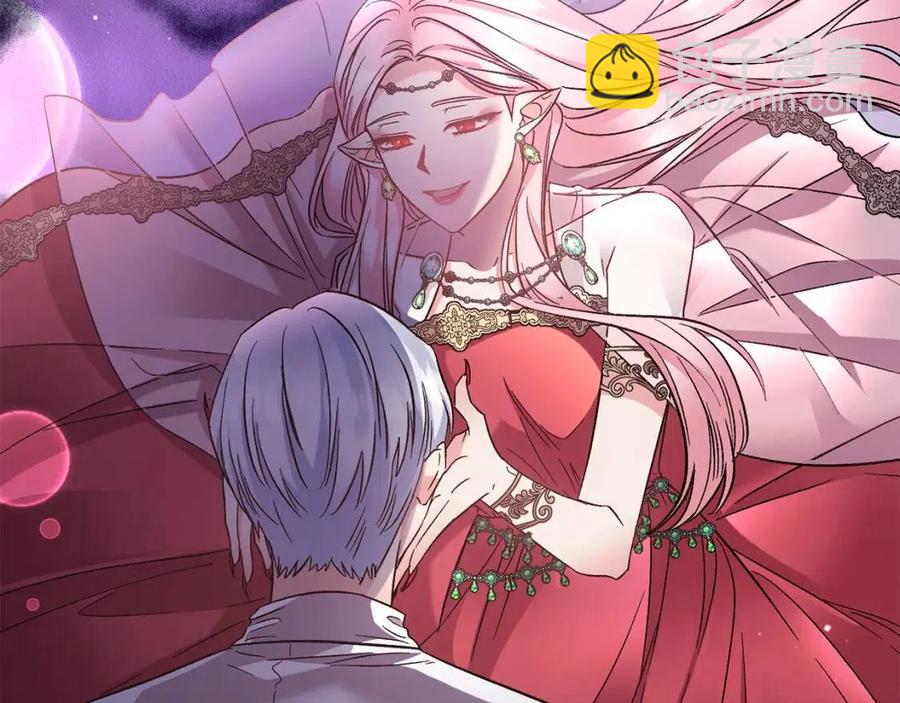 皇帝，讓我吻你入睡 - 第86話 契約時間(3/3) - 8