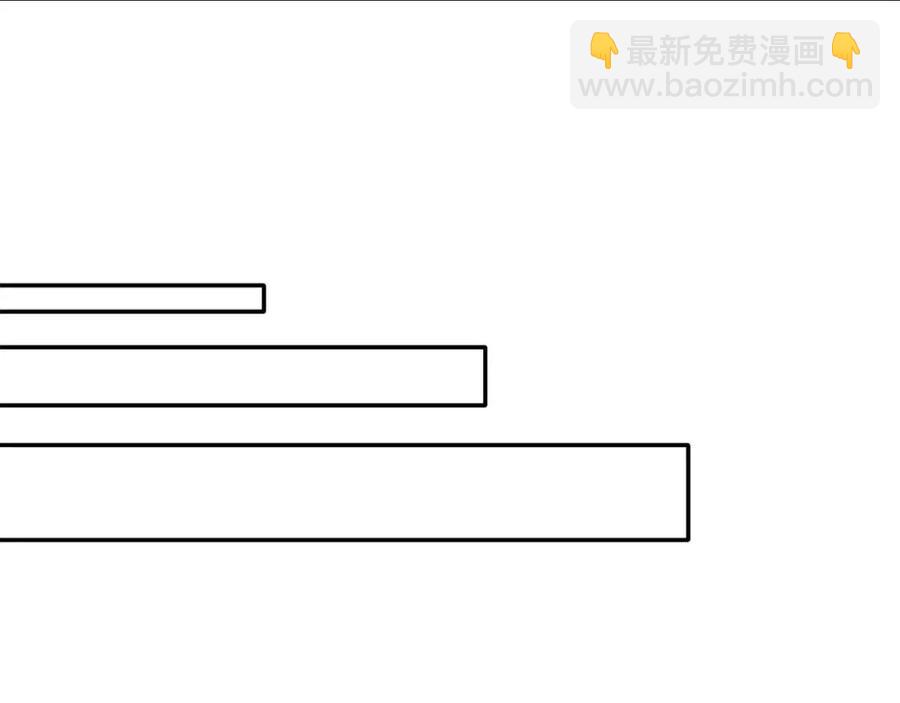 皇帝，讓我吻你入睡 - 第86話 契約時間(3/3) - 7