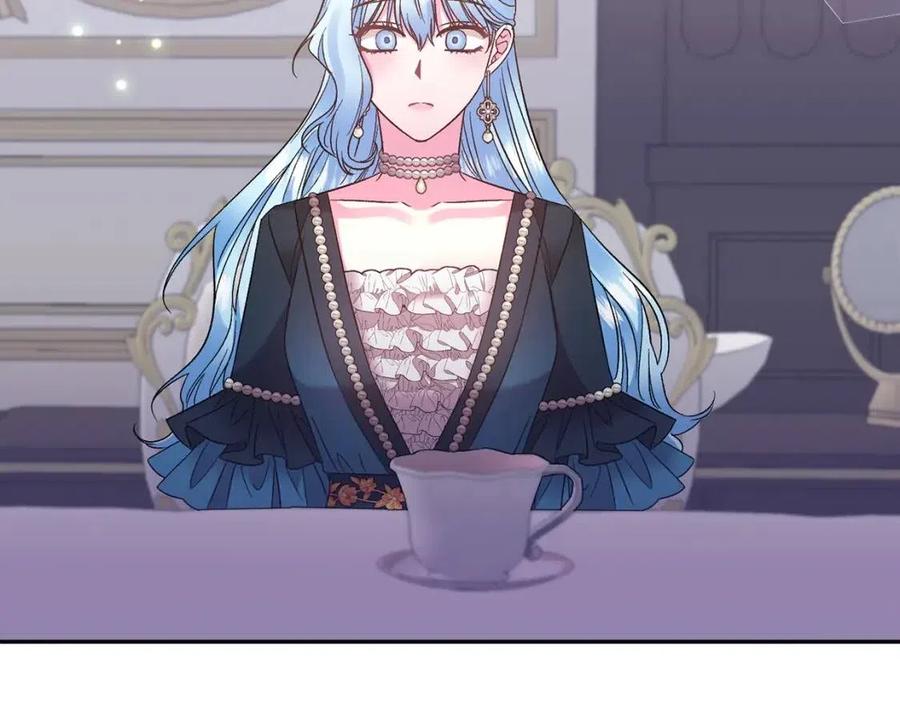 皇帝，讓我吻你入睡 - 第86話 契約時間(3/3) - 2