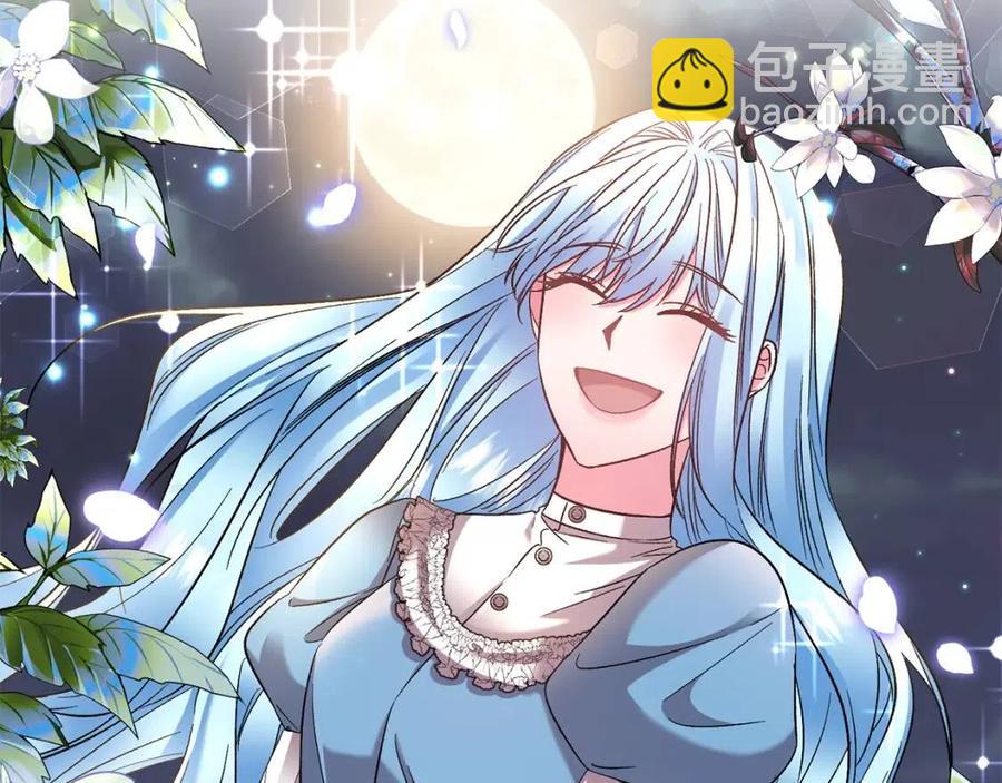 皇帝，讓我吻你入睡 - 第86話 契約時間(1/3) - 7