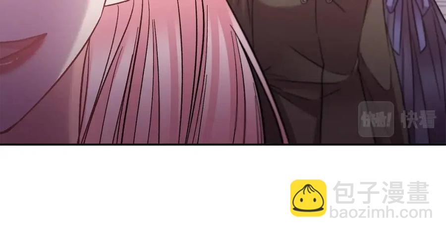 皇帝，讓我吻你入睡 - 第86話 契約時間(1/3) - 8