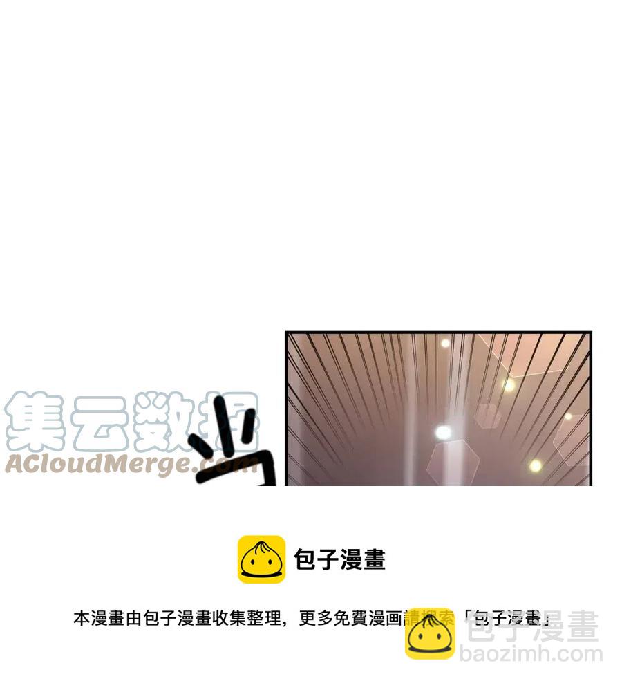 皇帝，讓我吻你入睡 - 第86話 契約時間(1/3) - 1